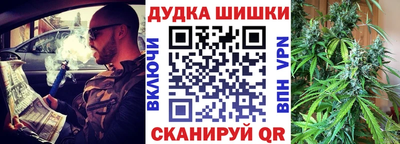 Наркошоп Электрогорск Псилоцибиновые грибы  Меф  Канабис  Кокаин  БУТИРАТ  Амфетамин 