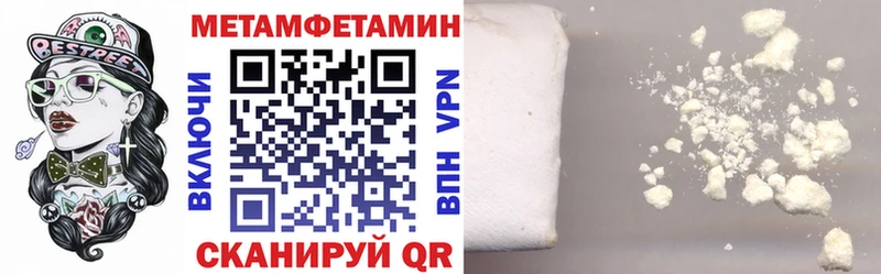 Амфетамин 98% Электрогорск