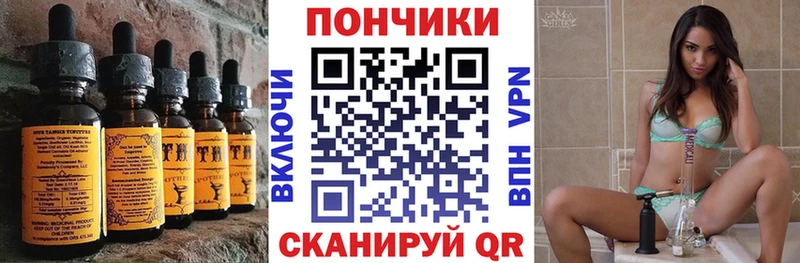 Печенье с ТГК конопля  Электрогорск 