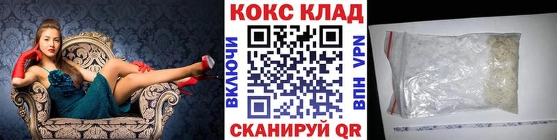 купить наркоту  Электрогорск  hydra ССЫЛКА  КОКАИН Колумбийский 