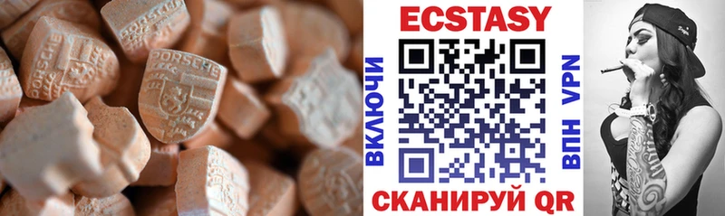 даркнет сайт  Электрогорск  mega ONION  Ecstasy 99% 