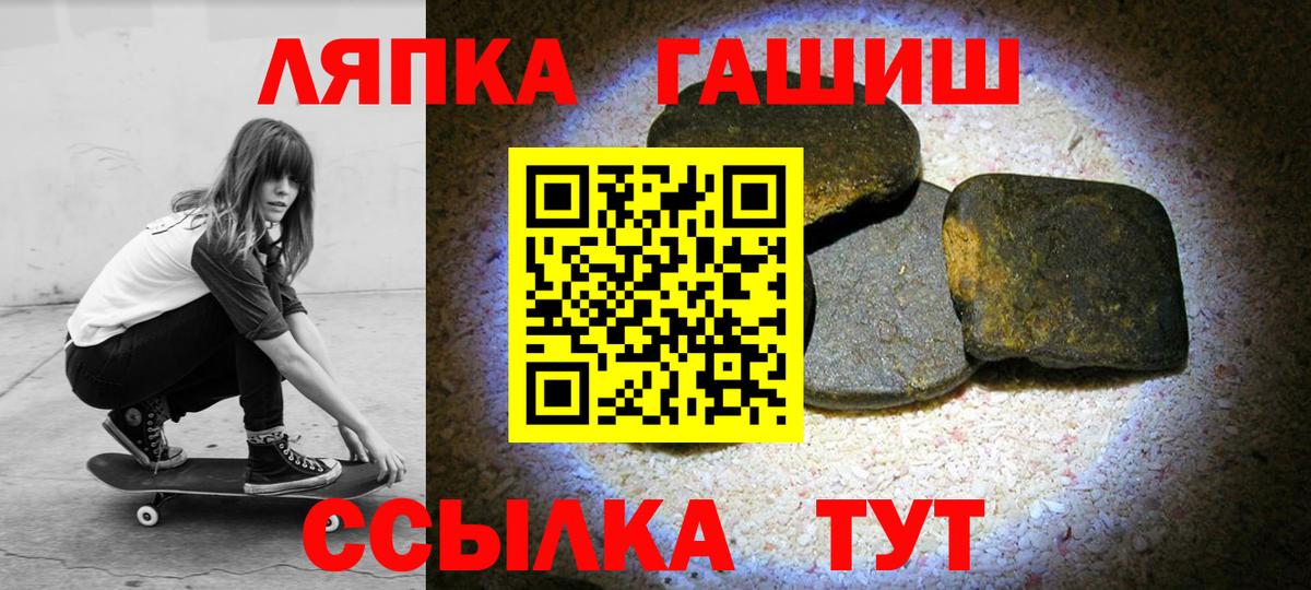 Электрогорск  ГАШ hashish  ГАШИШ  Гашиш индика сатива  Вход с VPN 