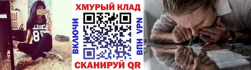 Героин афганец Электрогорск