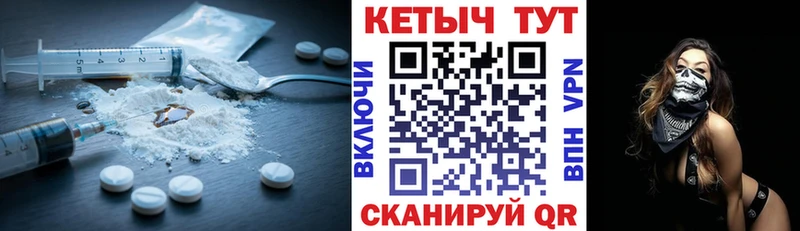 купить  цена  Электрогорск  блэк спрут вход  Кетамин ketamine 