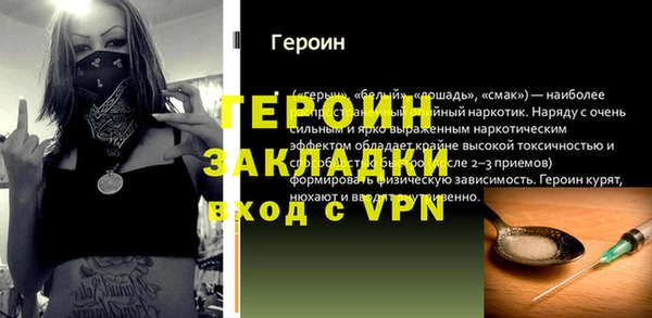 герыч Аркадак