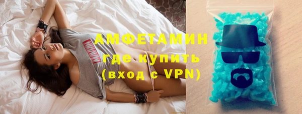 индика Армянск