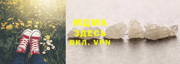 индика Армянск