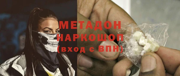индика Армянск
