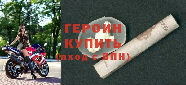 герыч Аркадак