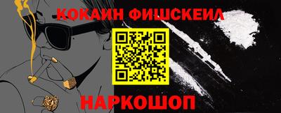 кокаин колумбия Донской