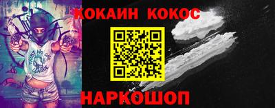 кокаин колумбия Донской