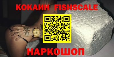 кокаин колумбия Донской
