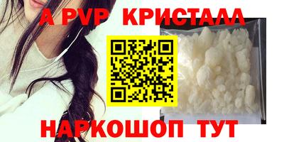 a pvp Донецк