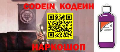 кокаин колумбия Донской