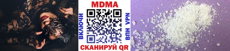 МДМА crystal  даркнет сайт  мега ссылки  Электрогорск 