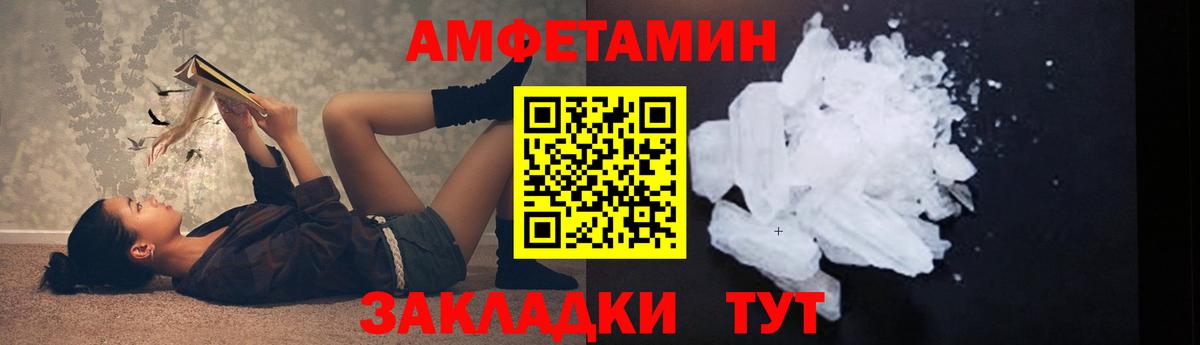 Электрогорск  МЕТАМФЕТАМИН витя  Вход с VPN 