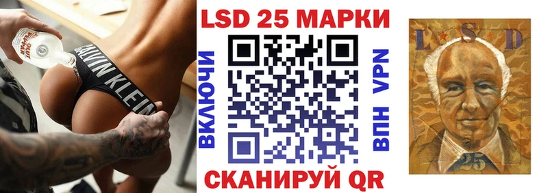 Марки N-bome 1500мкг  Электрогорск 