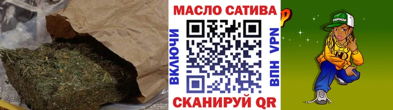 ТГК Wax  Электрогорск 