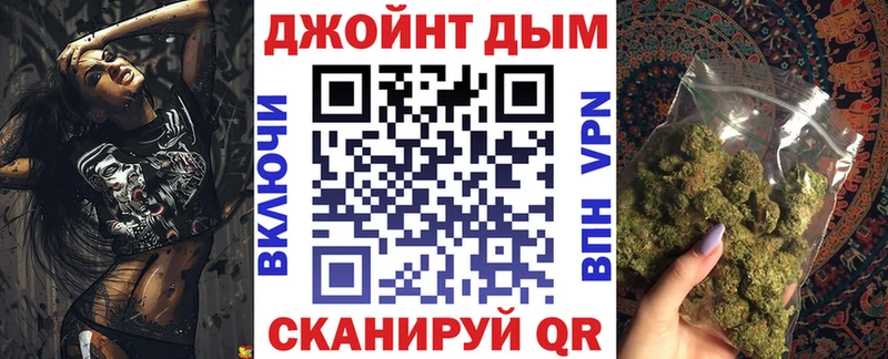 МАРИХУАНА план Электрогорск